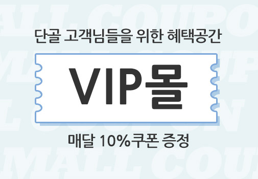 VIP