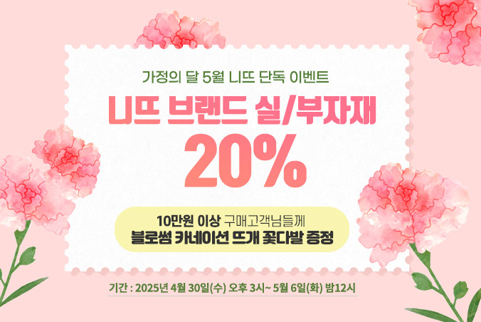 5 Ȳݿ  20% ̺Ʈ
