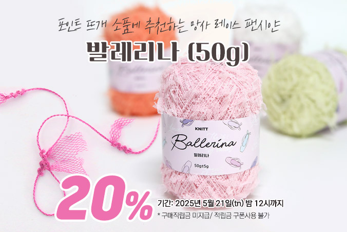 ߷(50g) 20% 