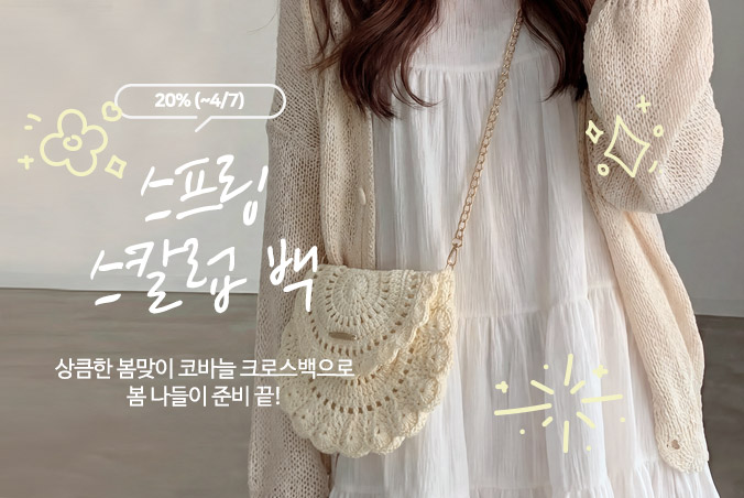 ������ ��Į�� ��